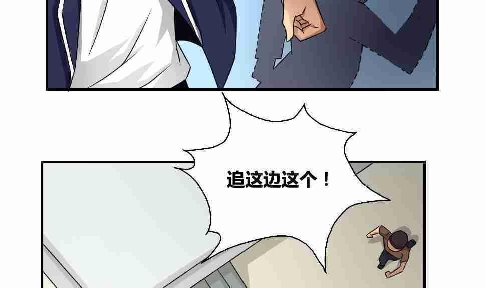 第18话11