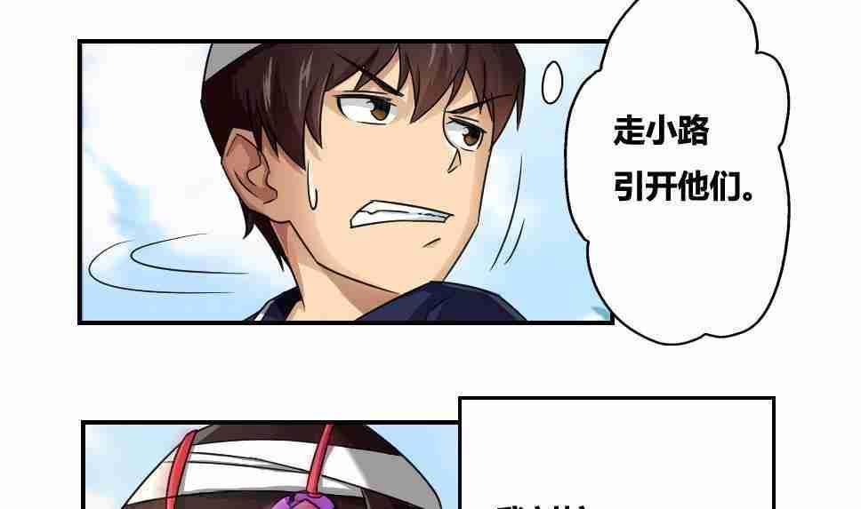 第18话13