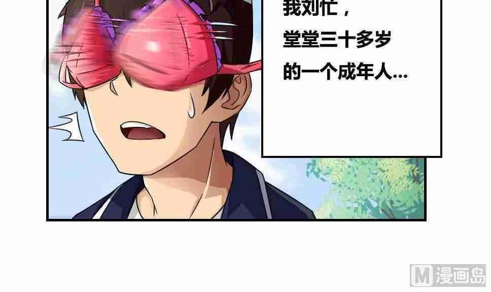 第18话14
