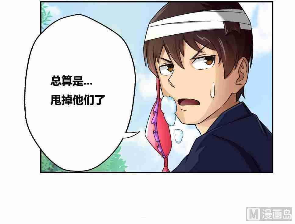 第18话17