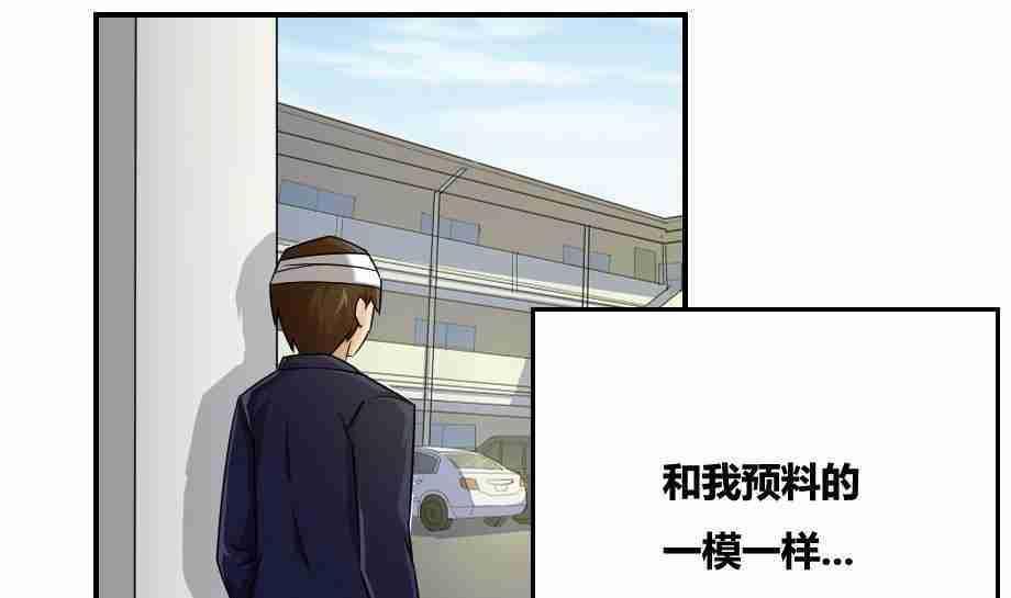 第18话22