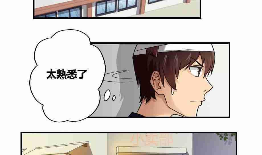 第18话25