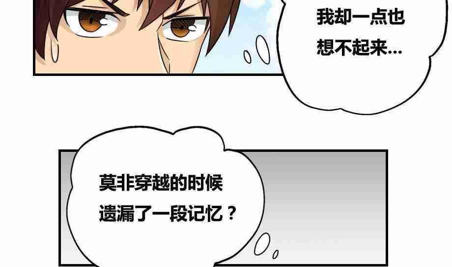 第18话27