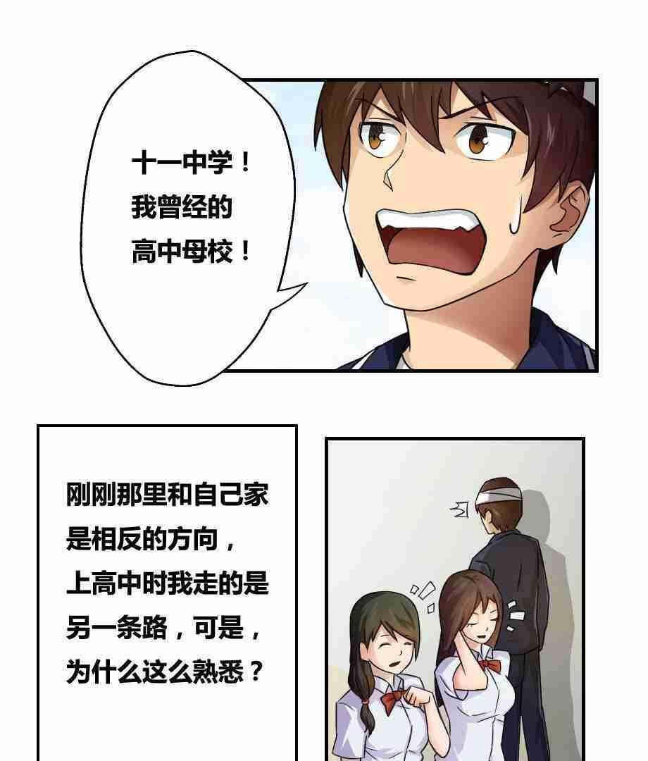第18话30