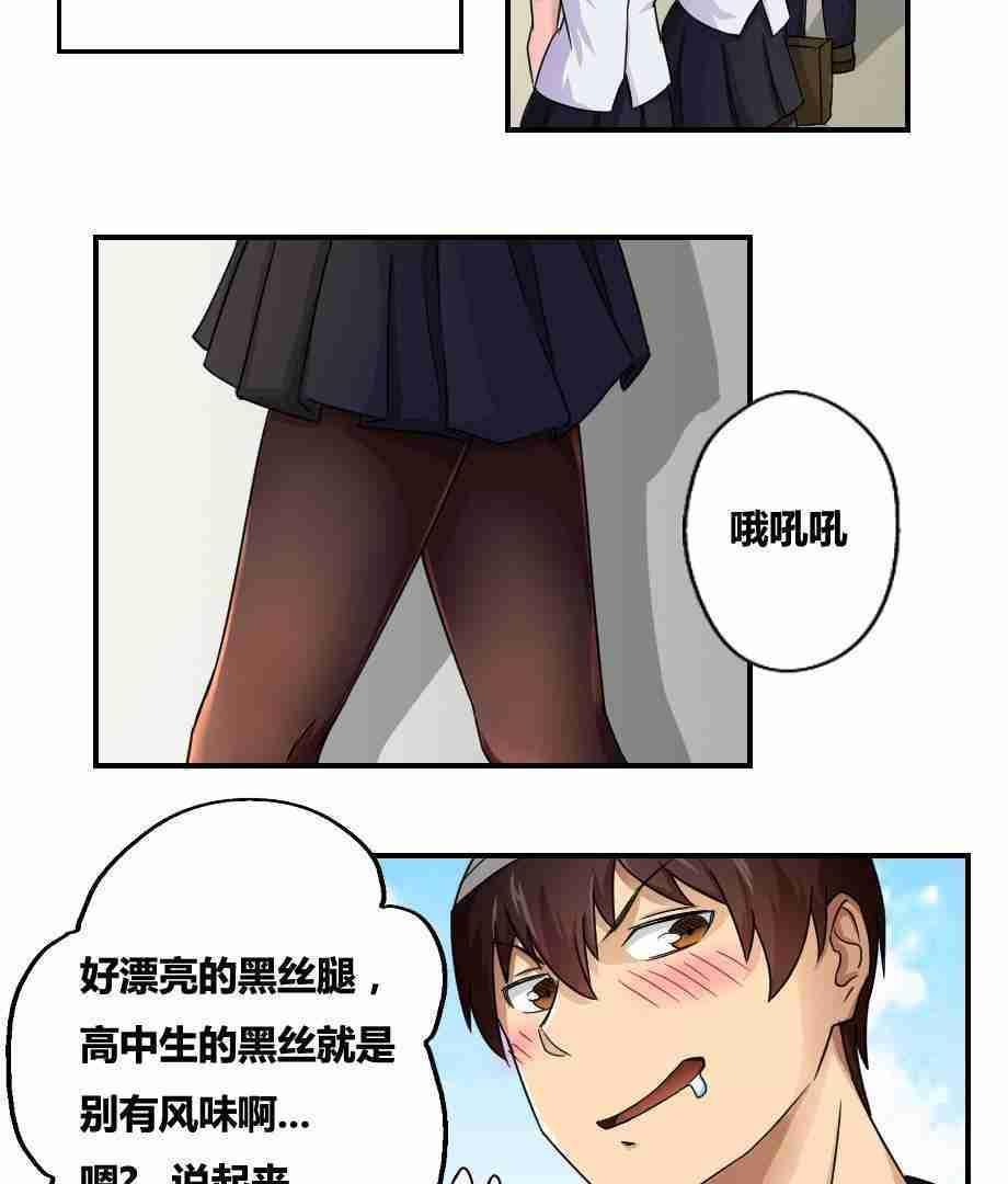 第18话31