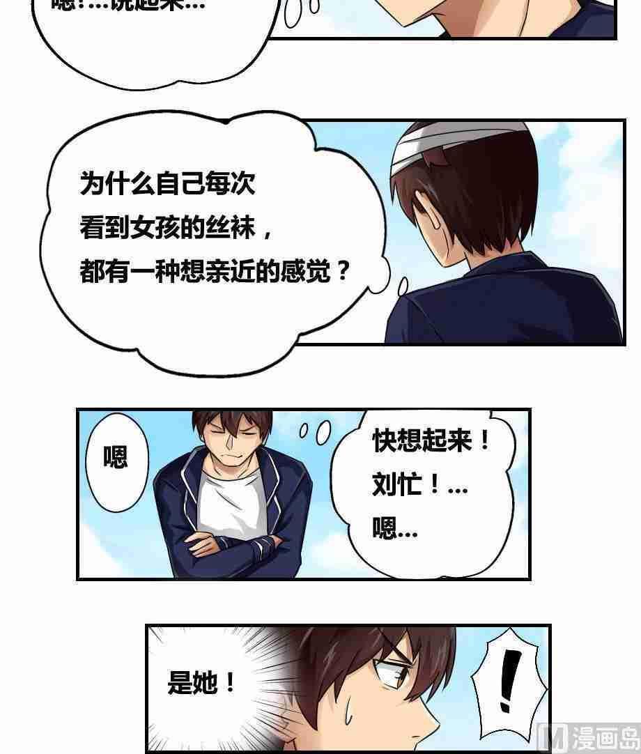 第18话32