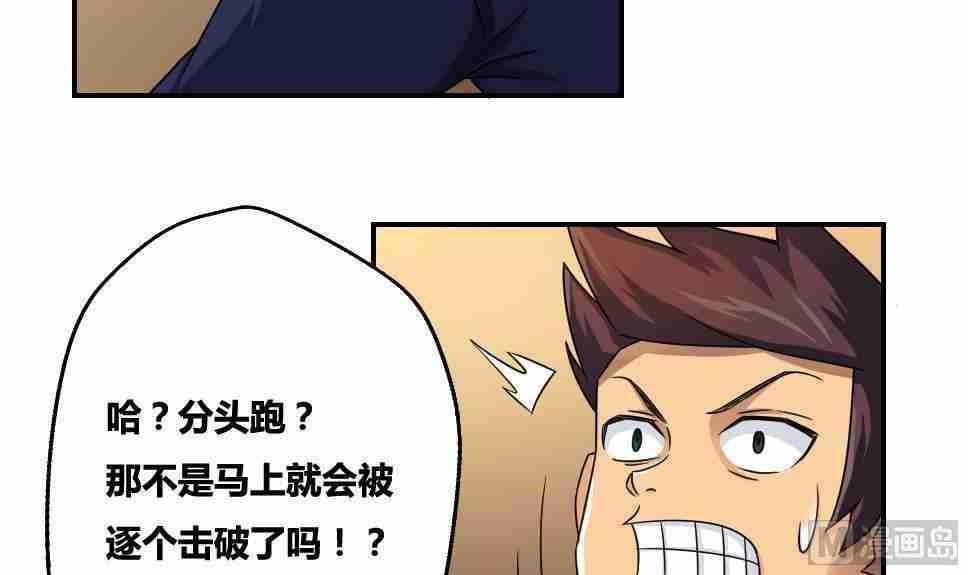 第18话5