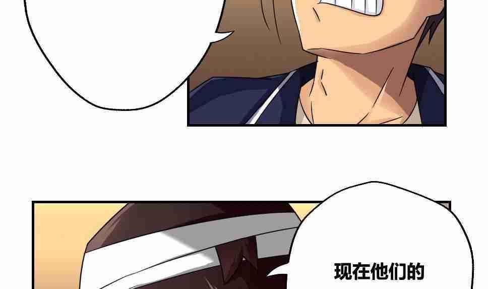 第18话6