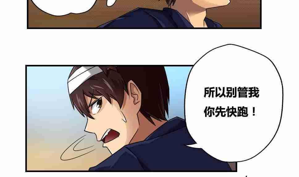 第18话9