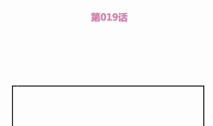 第19话1