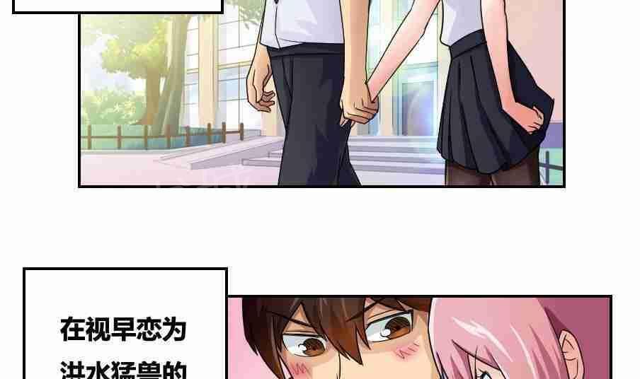 第19话12
