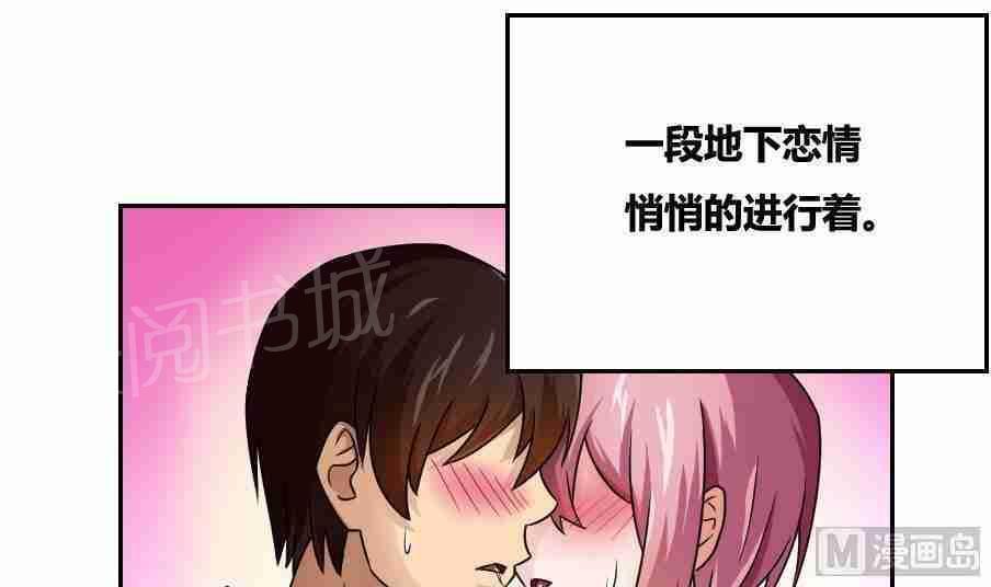 第19话14