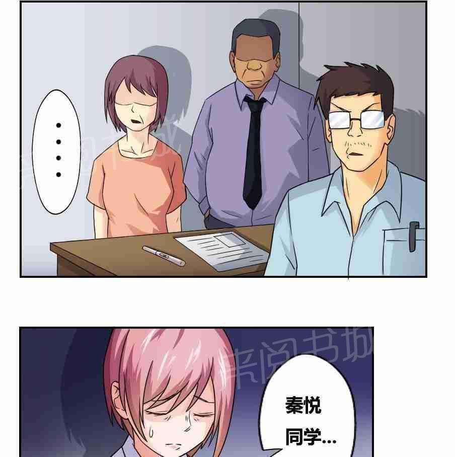 第19话16