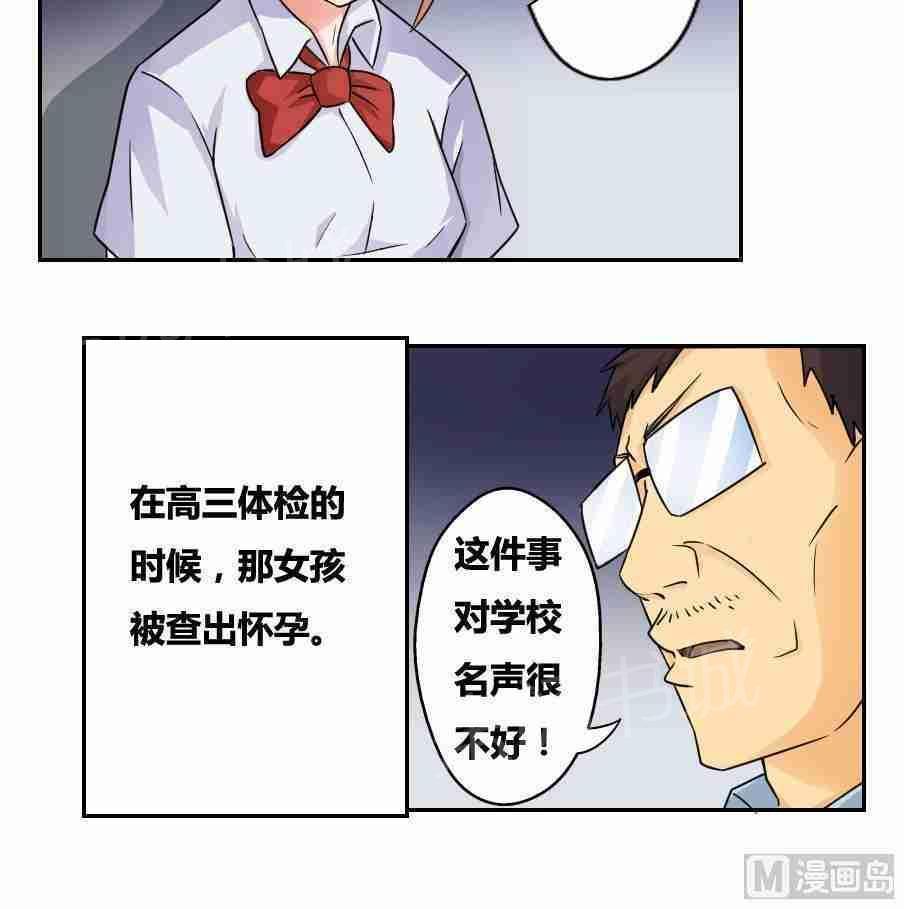 第19话17