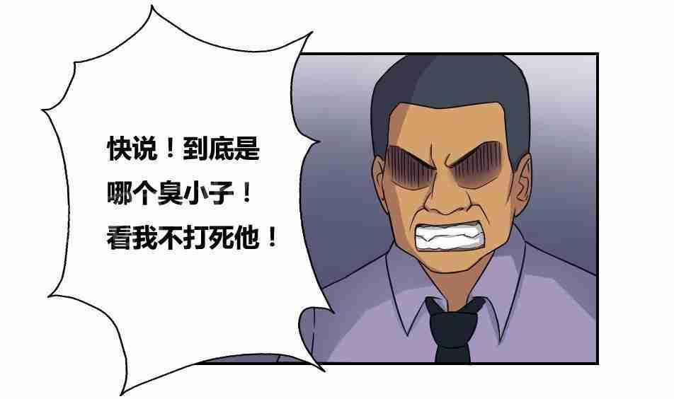 第19话18