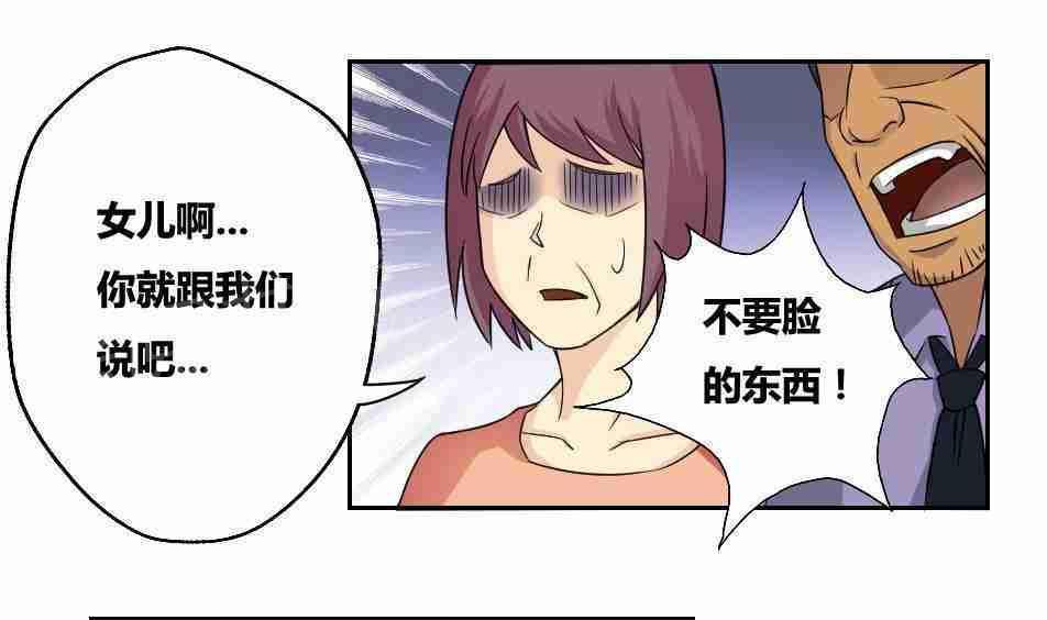 第19话19