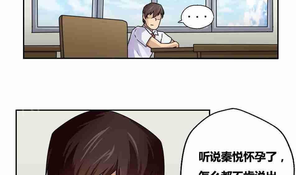 第19话21