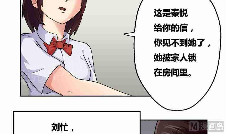 第19话26