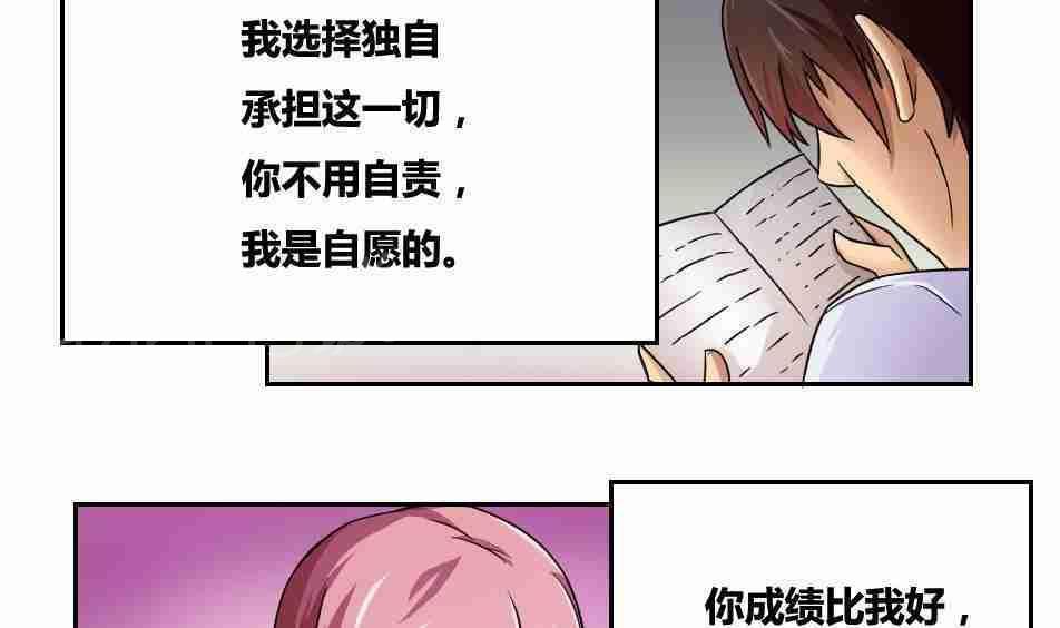 第19话27