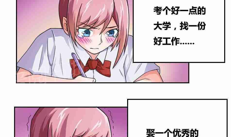 第19话28