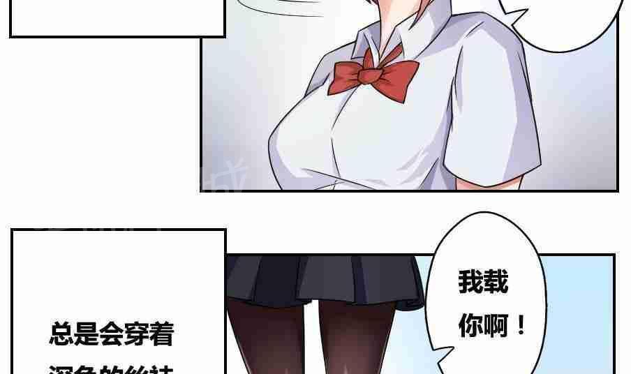 第19话3