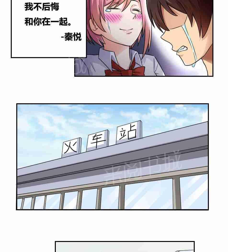 第19话30