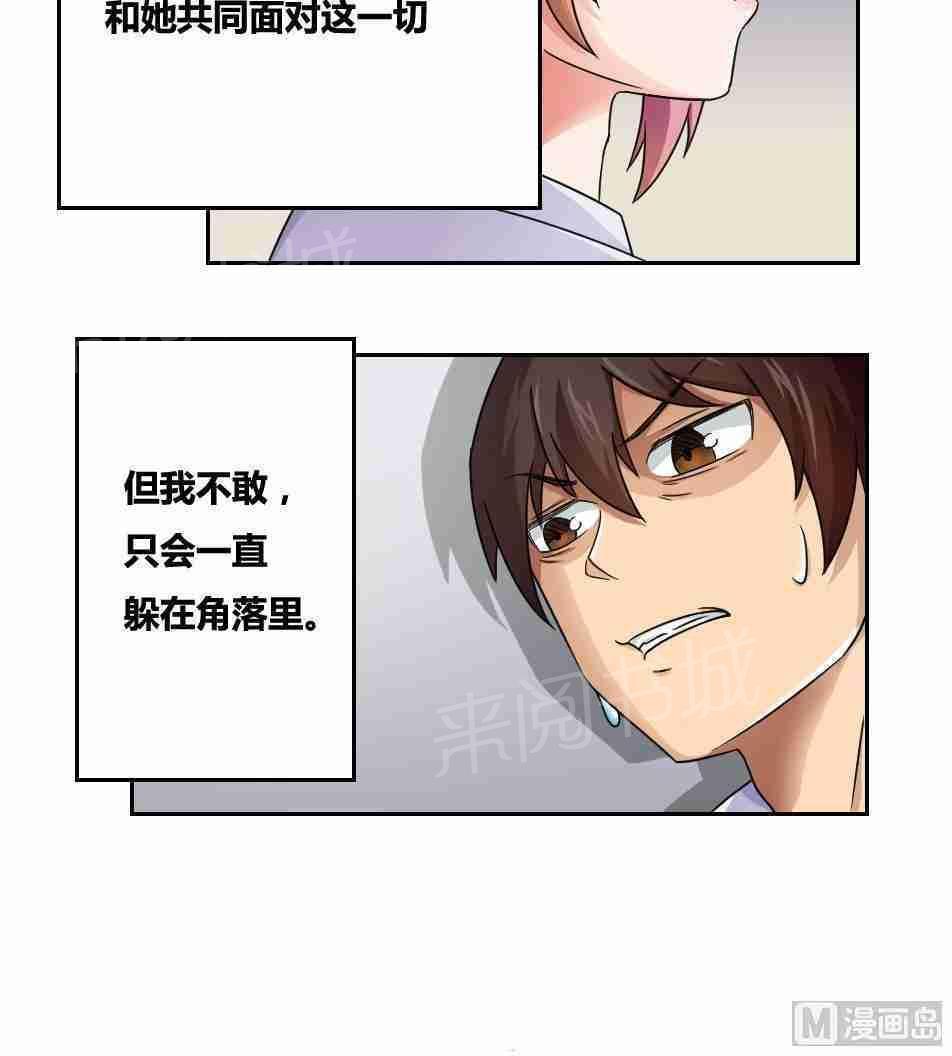 第19话32