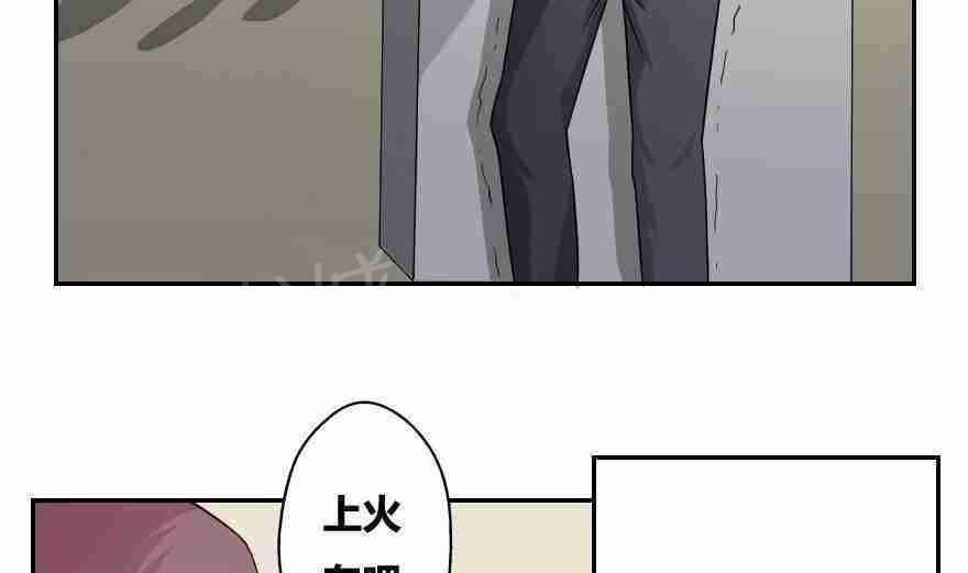 第19话34