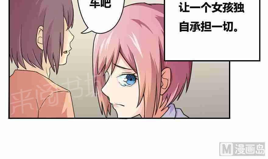 第19话35