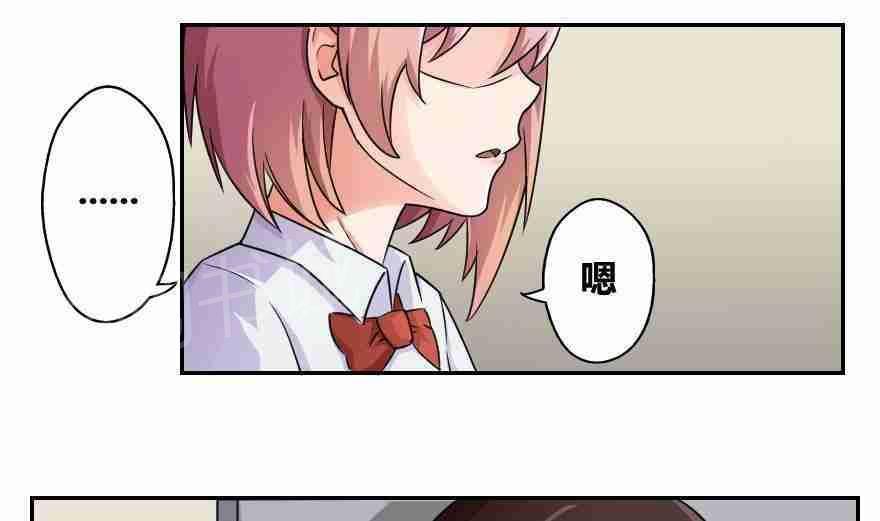 第19话36