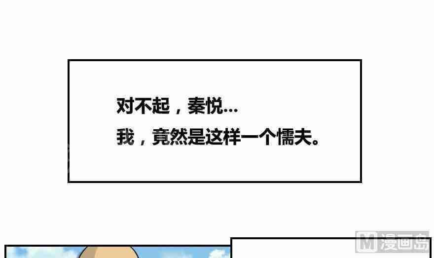 第19话38