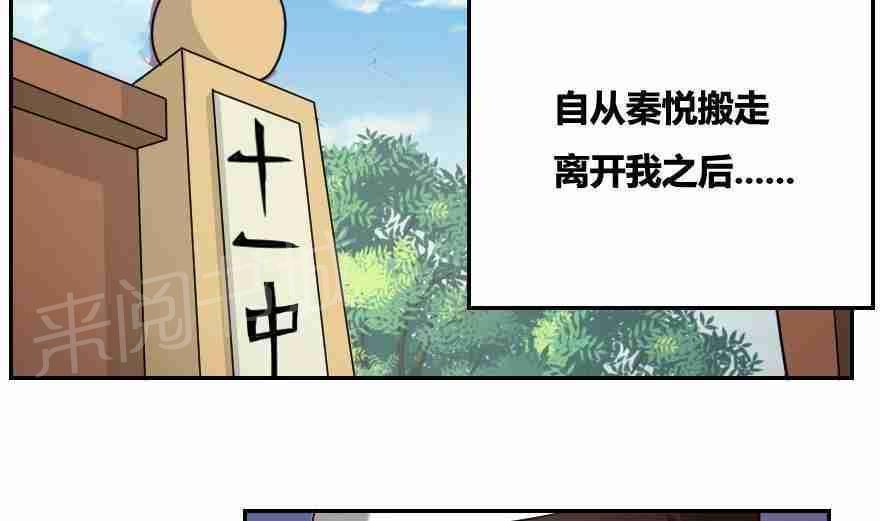 第19话39