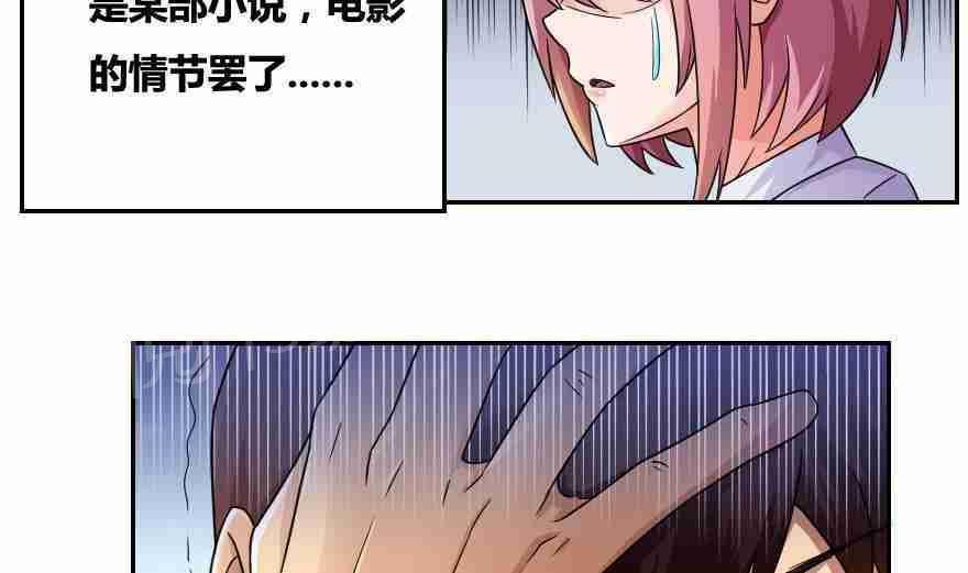 第19话42
