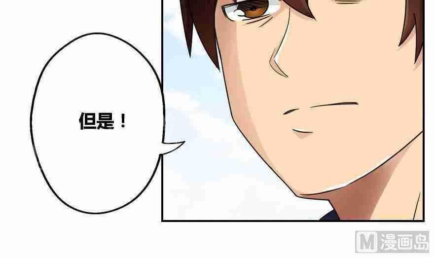 第19话44