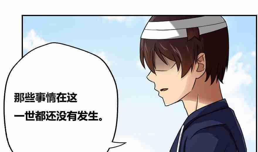 第19话45