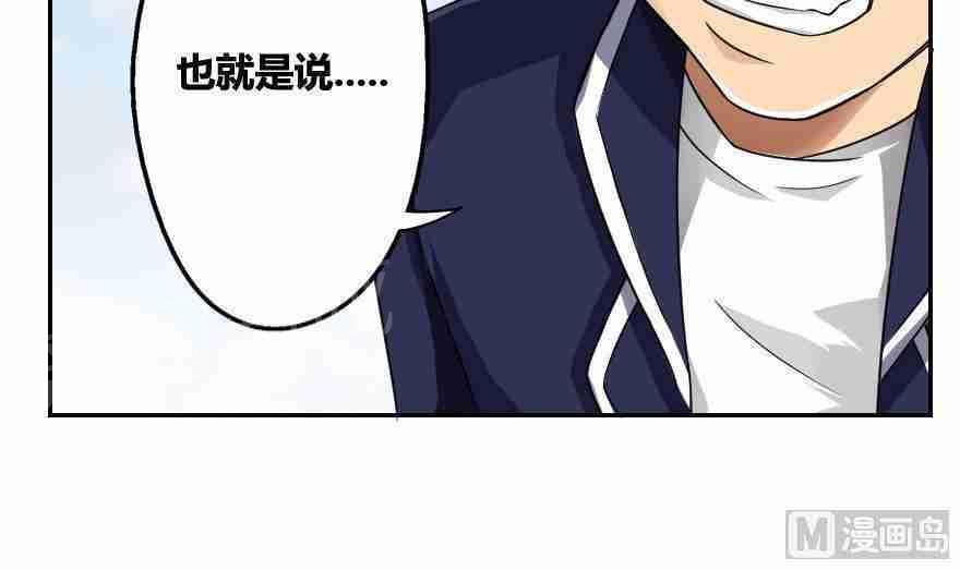 第19话47