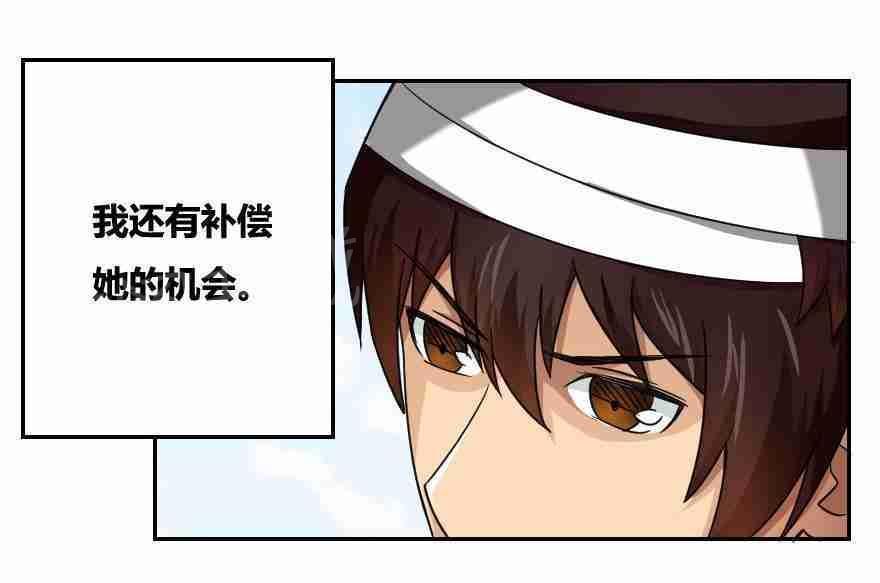 第19话48
