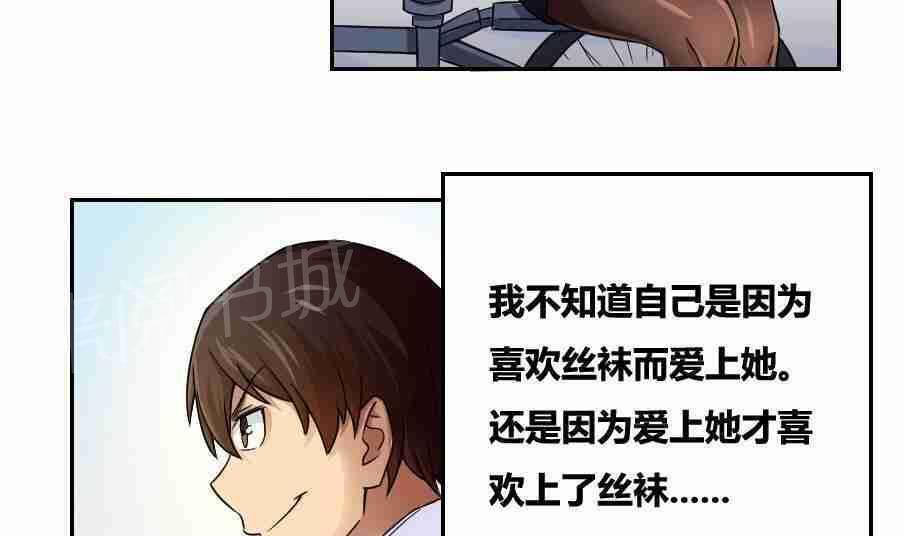 第19话6