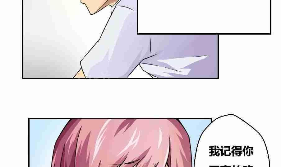 第19话7