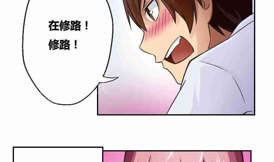 第19话9