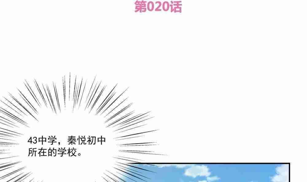 第20话1