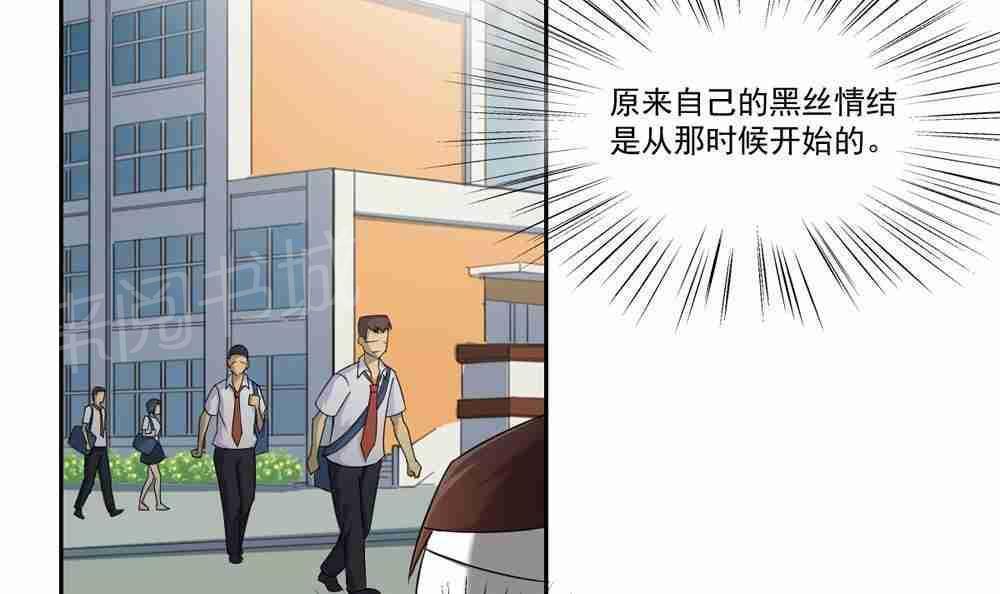 第20话17