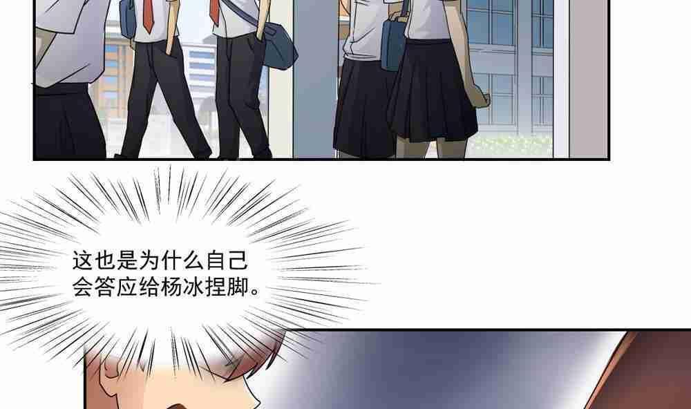 第20话19
