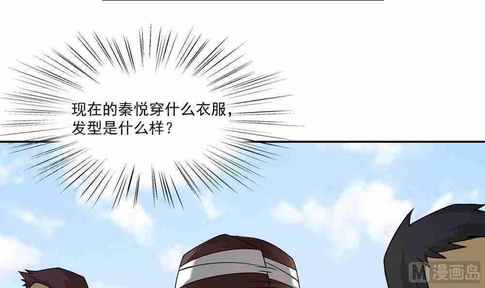 第20话23