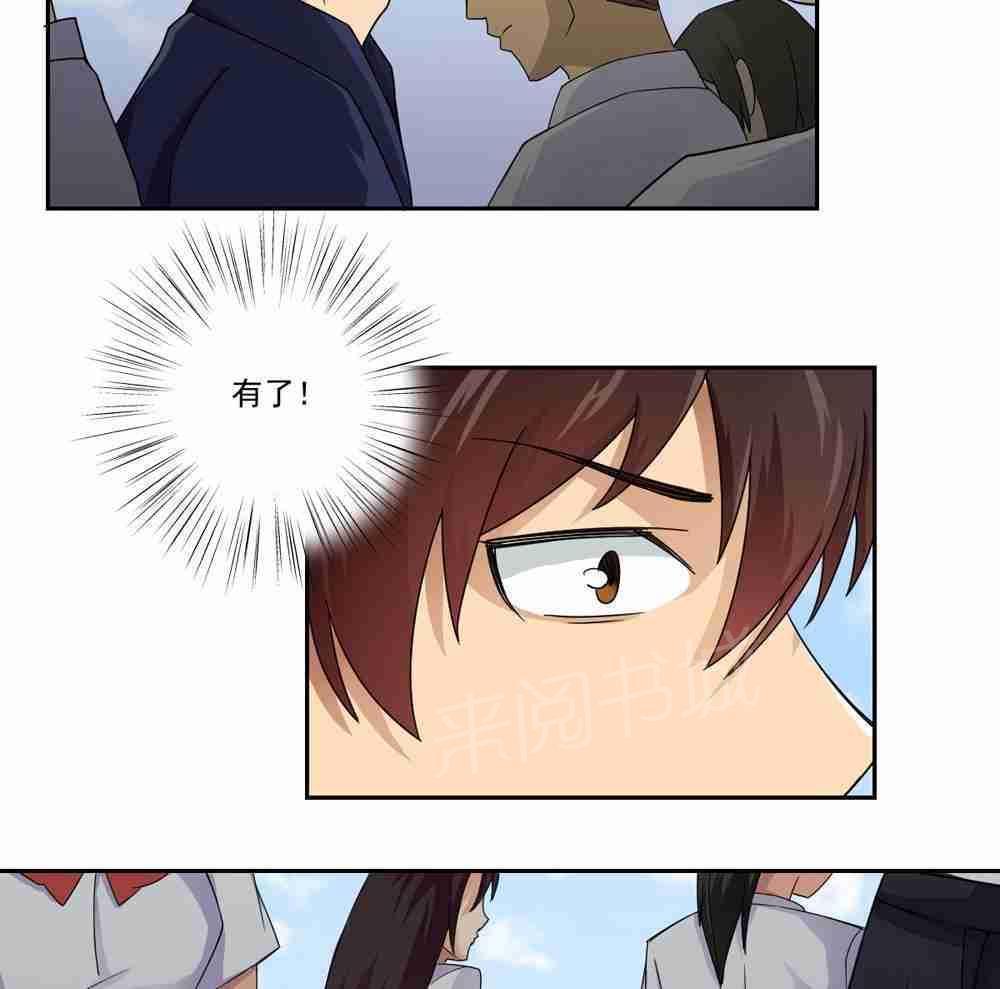 第20话25