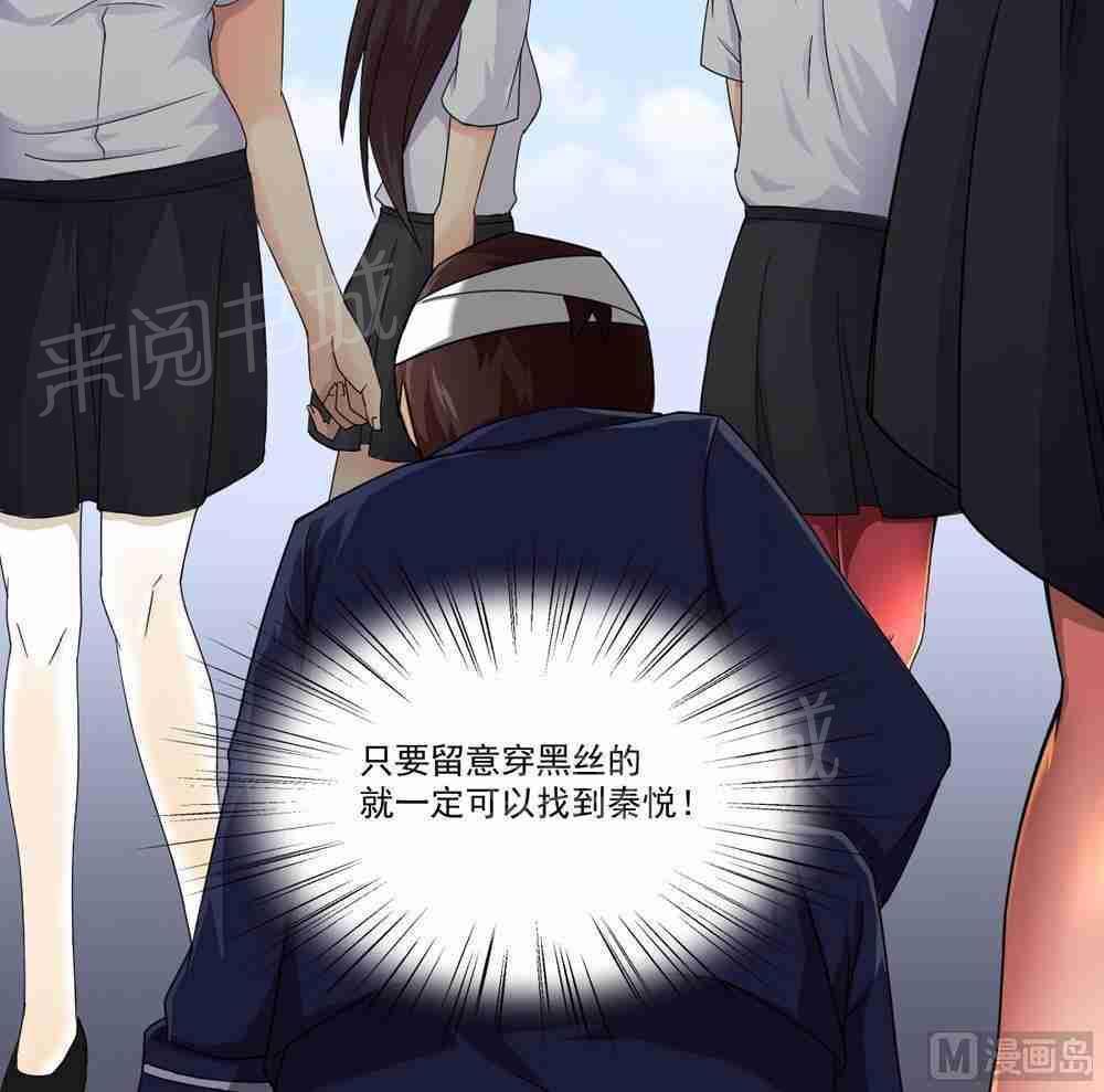 第20话26