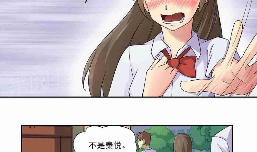 第20话31