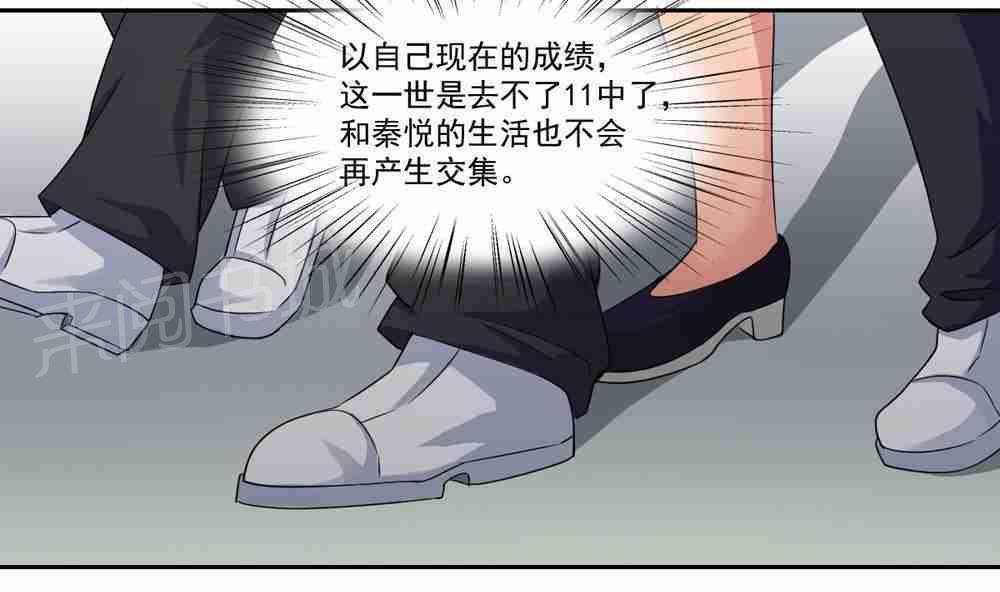 第20话33