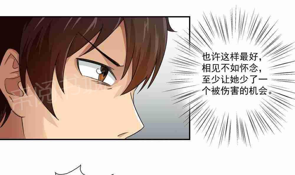第20话34