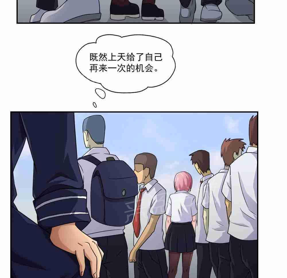 第20话36